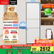 松下（Panasonic）【國家補貼20%】303升家用冰箱三開門超薄電冰箱小戶型自動制冰風冷無霜【一級能效】NR-JS30AX1-W