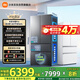 米家小米年度新品微冰鮮科技雙系統560升法式超薄嵌入家用大容量一級能效電冰箱BCD-560WFSGPDIN星緞銀