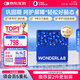 萬(wàn)益藍WonderLab 小藍瓶益生菌80瓶升級4.0 脾胃虛弱 腸胃消化 調理