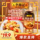 李錦記 鮑魚(yú)瑤柱蠔油320g 奢享海味 三重鮮香 豐潤醇厚 鮮熬型  蘸拌燉