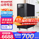 山特（SANTAK）在線(xiàn)式UPS不間斷電源 機房服務(wù)器電腦停電穩壓內置電池 C6K 6000VA 5400W內置續航電池