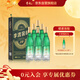 李渡 窖齡10 元窖香型白酒 52度 500ml*6瓶 整箱裝 江西特產(chǎn) 中秋送禮