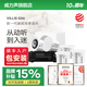 威力聲（Villis） GX6吸頂音響家庭影院5.1家用客廳背景音樂(lè )系統天花吊頂投影儀音箱嵌入式吸頂喇叭藍牙功放套裝 GX6音箱*5+P8F低音炮+安橋3100