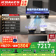老板（Robam）油煙機(jī)【風(fēng)神E系列】 雙子星E1歐式28大吸力煙灶聯(lián)動(dòng)雙腔變頻智能抽油煙機(jī)1450Pa 燃?xì)庠钐籽b 【煙灶消三件套】E1+57BX+710A