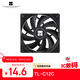 Thermalright(利民) TL-C12C 黑色12cm入門(mén)級風(fēng)壓扇 經(jīng)典磁穩S-FDB軸承 50CM 4PIN串接PWM接頭 1550轉速