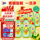 奧妙大桶酵素餐具凈洗潔精 橙花小青柑1KG*4+500g*2 6瓶裝去鍋具焦糊
