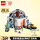 樂(lè)高（LEGO）積木拼裝城市系列60439 太空科學(xué)實(shí)驗(yàn)室男孩兒童玩具生日禮物