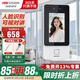 ?？低暱记陂T(mén)禁一體機D11系列辦公室門(mén)禁考勤打卡機人臉+指紋一鍵呼叫手機APP遠程開(kāi)門(mén) 可視對講主機 D11主機人臉+刷卡【網(wǎng)線(xiàn)版】 *【單主機】