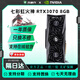七彩虹 華碩 英偉達 影馳 微星 技嘉RTX3070ti 3070 大型游戲3D建模設計渲染二手顯卡 七彩虹火神 RTX3070 8GB 極致電競 性?xún)r(jià)比為王