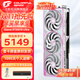 七彩虹（Colorful）iGame RTX5070火神/AD/ULTRA OC 12G游戲電競顯卡DLSS4光追 AI高算力設計渲染臺式電腦獨立顯卡 【白色】5070 ULTRA W OC 12G