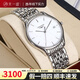 【二手99新】浪琴（LONGINES）男表律雅系列全自動(dòng)浪琴機(jī)械表商務(wù)瑞士二手瑞表 單表 【35mm】白盤條刻石英L4.759.4.12.6