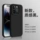 魔杰樂(lè) ins暗紫色適用蘋(píng)果15pro手機(jī)殼防摔iPhone手機(jī)保護(hù)殼新款全包簡(jiǎn)約純色防摔情侶款 （質(zhì)感黑）精孔液態(tài) iPhone14Pro