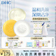蝶翠詩（DHC）水晶輔酶蜂蜜皂組合裝 弱酸性溫和清潔潔面皂【日本進(jìn)口】 水晶皂90g+輔酶皂100g+蜂蜜皂35g