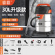 地板吸水器地面強力吸水機工業(yè)用吸塵器可地板吸水器地面強力吸水 30L 專(zhuān)業(yè)美縫3000W