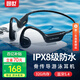 園世骨傳導(dǎo)藍(lán)牙耳機(jī)X7  游泳耳機(jī)IPX8級(jí)防水 跑步騎行運(yùn)動(dòng)健身 開放式32G內(nèi)存自帶MP3