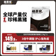格吾安吾系列烘焙貓糧全階段全價(jià)黑豬肉 1.5kg*1袋