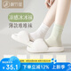 棉竹屋襪子女堆堆襪春夏款中筒莫代爾冰冰襪薄款月子無骨長(zhǎng)筒襪5雙