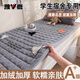雅鹿A類(lèi)牛奶絨床單學(xué)生宿床墊床褥子單人加厚加絨軟墊家用床蓋床罩子 水晶邊-美好時(shí)光 學(xué)生床-90*190cm單床單
