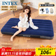 INTEX 64757氣墊床充氣床 家用便攜午休床車(chē)載床加厚戶(hù)外帳篷墊折疊床N