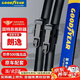 固特異（Goodyear）大眾朗逸雨刮器18至25款2023五百萬(wàn)星空滿(mǎn)逸版新銳原裝雨刷片