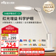 雷士（NVC）護(hù)眼臺(tái)燈兒童學(xué)習(xí)燈智能感光閱讀家用學(xué)生宿舍書(shū)桌全光譜感應(yīng)燈C3