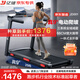 億健跑步機家用可折疊降噪25檔電動(dòng)坡度健身器材走步機【京東專(zhuān)供】