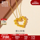 周生生永系列 復古愛(ài)心玫瑰黃金吊墜足金心形掛墜不含項鏈 82296P計價(jià) 3.39克(含工費160元)