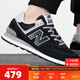 NEW BALANCE男女鞋574系列復古輕便運動(dòng)休閑鞋ML574EVB ML574EVB 44
