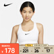 耐克（NIKE）鄭欽文同款女子中強度支撐速干襯墊運動內衣 SWOOSH DX6822-100 L