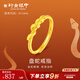 行金銀中黃金戒指足金999盤蛇戒指新款生肖蛇女可調(diào)節(jié)指環(huán)本命年送女友 盤蛇戒指(克重多退少補) 約2.5g
