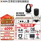 艾肯icon Uports4 Dyna外置軟件聲卡主播手機電腦K歌直播喜馬拉雅有聲書(shū)小說(shuō)錄音套裝設備 Uports4+MK4