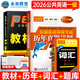 未來(lái)教育2026年全國公共英語(yǔ)等級考試一級PETS1教材歷年真題模擬試卷詞匯口試聽(tīng)力視頻課程 教材+歷年+詞匯3冊