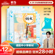 晨光(M&G)文具15張切角磨砂透明自粘包書(shū)皮保護套小學(xué)生課本書(shū)皮16K/A4大中小號包書(shū)膜開(kāi)學(xué)AWT944S0