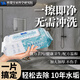 【玻璃干凈了】浴室衛生間水垢清洗擦玻璃水龍頭神器玻璃清潔濕巾 1包 【體驗裝】無(wú)優(yōu)惠