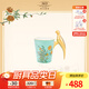 瑪戈隆特【中秋禮物】骨瓷茶杯幸福小鳥(niǎo)情侶對杯家用辦公杯網(wǎng)紅瓷鳥(niǎo)杯 【玉堂富貴】瓷鳥(niǎo)杯500ml1只