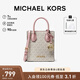 MICHAEL KORS禮物輕奢MK女包MERCER老花手提斜挎托特包琴譜包 迷你 白粉拼色