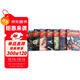 小虎神探隊（34-40）（套裝共7冊）