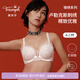 黛安芬/Triumph錦繡系列新品內衣女輕盈蕾絲紅品文胸E004391/E004392 淺粉色-VL（無(wú)鋼圈聚攏款） 75B