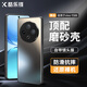酷樂(lè )鋒【流光AG磨砂】適用vivo y500手機殼/保護套維沃y500保護套鏡頭全包超薄防摔抗指紋男女黑色