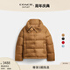 蔻馳（COACH）奧萊女士錦綸經(jīng)典標志短款冬季戶(hù)外羽絨服外套保暖 奶茶色 XS