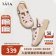 他她（TATA）厚底復古羅馬涼鞋女鞋包頭涼鞋溯溪鞋夏WW601BH4 粉色 38