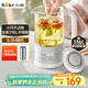 小熊（Bear）迷你養生杯養生壺煮茶器 316不銹鋼辦公室家用便攜煮茶壺恒溫燒水壺小型花茶壺0.6升YSH-E06H1