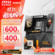 微星X870/X870E 主板搭AMD銳龍 7800X3D 9900X3D 9950X3D 9800X3D 主板CPU套裝 板U套裝 MEG X870E GODLIKE超神 WIFI R9 9950X