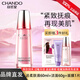 自然堂（CHANDO）彈嫩乳液提拉緊致抗皺面霜補水保濕乳滋潤女官方正品禮物 彈嫩緊致抗皺滋養乳液120ml