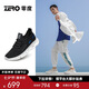 零度Zero男鞋透氣飛織鞋子男士舒適輕便網(wǎng)面運(yùn)動休閑鞋男 黑色 41