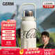 格米（germ）可口可樂(lè )保溫杯男女運動(dòng)水杯大容量車(chē)載杯學(xué)生杯子1200ML星光白