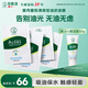 曼秀雷敦樂(lè )膚潔吸油紙臉部50片*4裝經(jīng)典綠膜凈油定妝吸油面紙親膚不吃粉