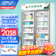 博津 藥品陰涼柜藥品醫(yī)用藥品冷藏柜立式疫苗冰箱GSP認(rèn)證藥品柜藥品專用冷藏箱醫(yī)院藥品冰箱藥房冷藏柜 800L鋁合金【陰涼/冷藏一體】