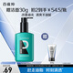 百雀羚（PECHOIN）男士控油凈透潔面150ml控油保濕品質(zhì)國(guó)貨七夕情人節(jié)禮物