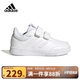 adidas阿迪達斯童鞋兒童休閑鞋春夏男童女童魔術(shù)貼運動鞋小白鞋GW1987